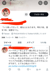 Twitterで外国人からフォローされるのですが……スパムっぽいと思って調... - Yahoo!知恵袋