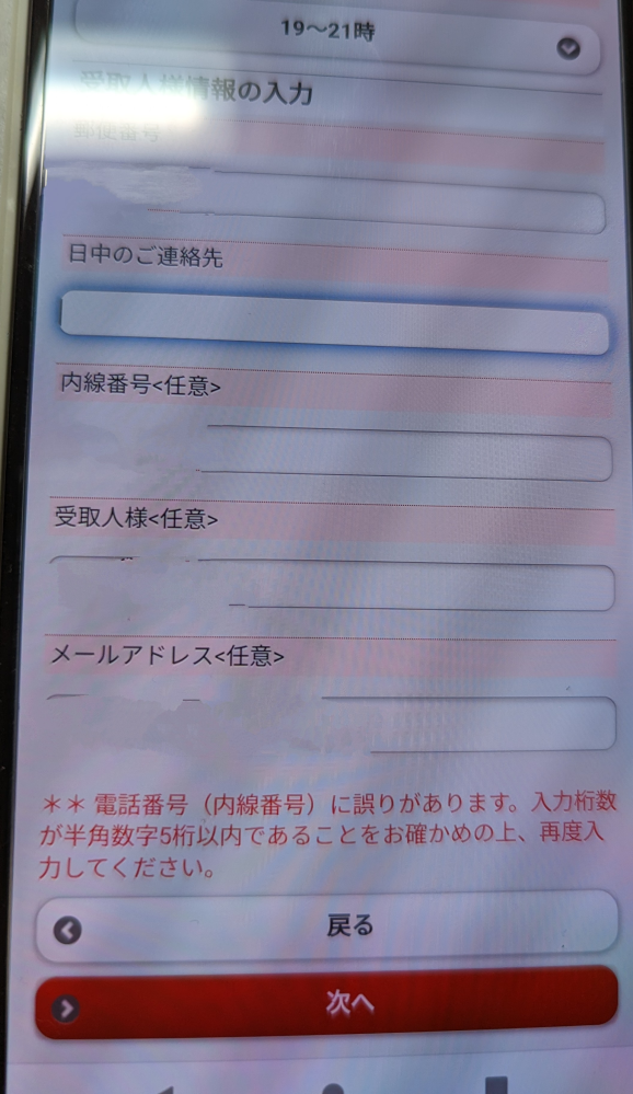 kuro**普通郵便は平日発送さまおまとめ □日本郵便からのお知らせ | 365日懸賞生活