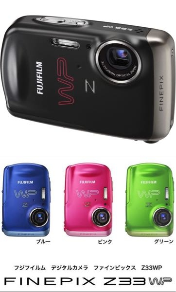 富士フイルムのデジタルカメラFinePix Z33wPは日本では、ブルー・ピンク・グリーンの3色しか発売されてないとでてくるのですが、ブラックの写真があります。 これは海外だけで発売されていたのですか？