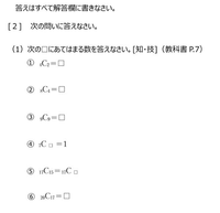 メルカリでバラ売り不可と書いてるのにバラ売り交渉してくる人達