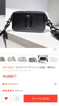 qoo10 偽物 バッグ