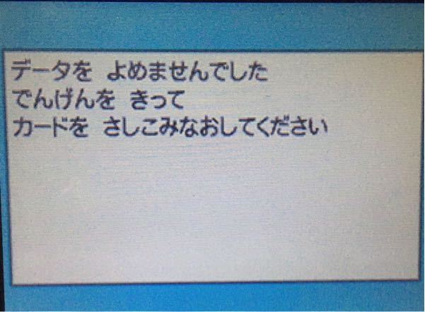 3DSソフト付き、ソフトデータあり傷あり、返品は受付てないので質問してください 大至急!3DSのSDカードの領域が壊れたんですけど、どうすれば治り