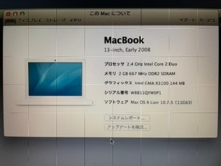 古いパソコンを初期化？してリサイクルショップに売りたいのですけど機械音痴でやり方が調べてもイマイチわかりません、、、。どなたか詳しい方お願いします。