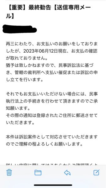 図書館の本を紛失し、現金での弁償を求められています。東京海上の賠... - Yahoo!知恵袋