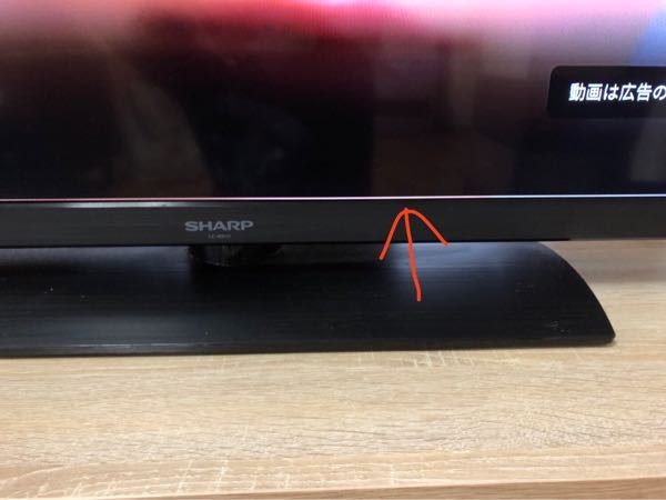 テレビに詳しい方！！！至急お願いします。メルカリでTVを購入しま ...
