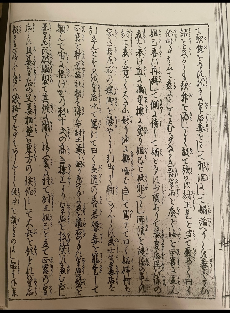 oTtNm19249 お金を生む法則 世界のお金持ちが20代からやってきた