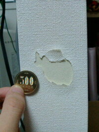 賃貸アパートのクロスの壁紙が破れました 画像の通り破れてます こういう傷 Yahoo 知恵袋