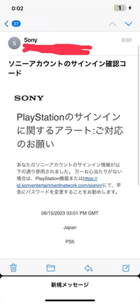 ps4バトオペ2ws-36755-6この機器からのアクセス回数が多すぎま
