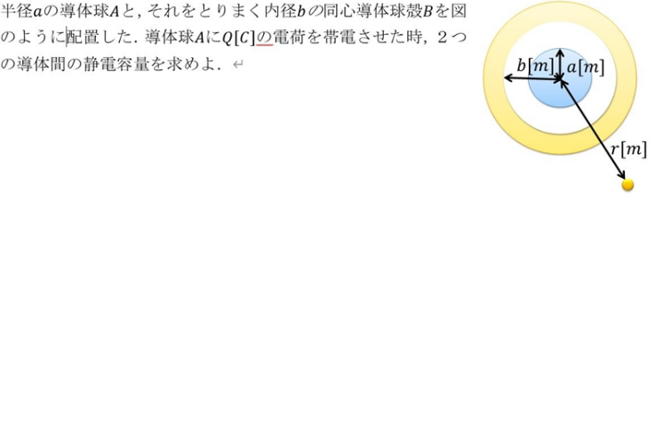 量子力学交換子, ハミルトニアン 量子力学 – ODUSD