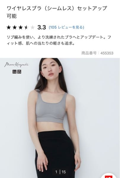 夏に真っ白なTシャツを着る時ってブラ＋キャミソールですか？ブラのみ 