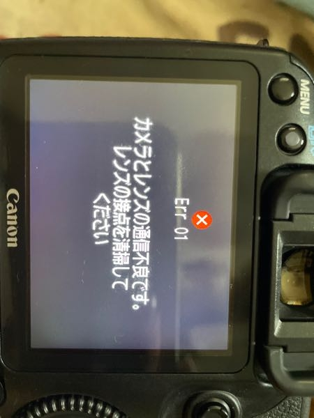 CanonEOS40Dフラッシュを炊いてシャッターを切ると普通に写真が撮れ