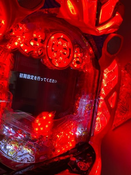 大工の源さん ブラック　初期設定お願いします。 大工の源さん超韋駄天の実機が初期設定をして下さいという