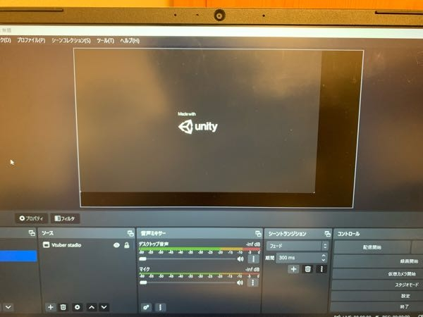 OBSでVtuberstudioをキャプチャしたら、この画面のまま動かない... - Yahoo!知恵袋