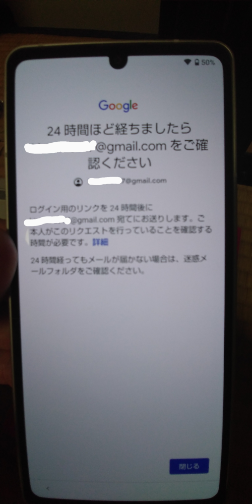 急募ですAndroidのスマホから、Androidのスマホへデータ移 - Yahoo