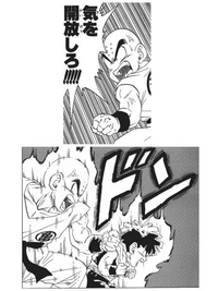 ドラゴンボール　⭐︎一回は読んだ方がいいぞ⭐︎ ドラゴンボール⭐︎一回は読んだ方がいいぞ⭐︎