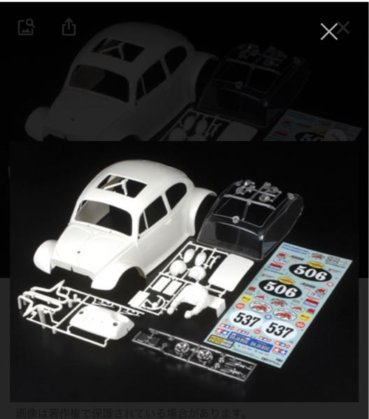 タミヤラジコンRCカータミヤホリデーバギーに、ワーゲンオフローダ