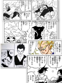 ドラゴンボールベジータって悟飯にだけ素直というか特別優しい気がす