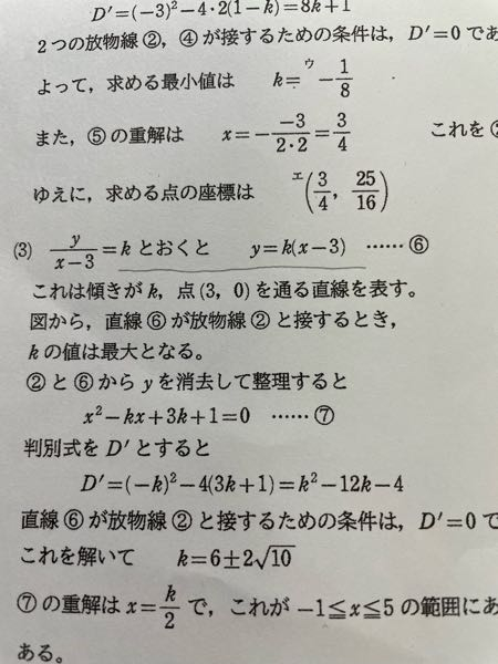 Yahoo!知恵袋建築工事のやり方で 許容誤差はいくらですか教えてください。根拠と共にお願いします。