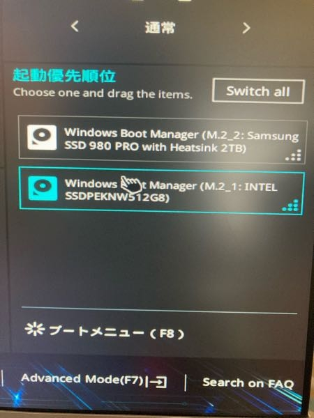 PC SSD クローンに関する質問です 無事クローンを終え、BIOSの起動ドライブ順も変更しました。 ここまで完了すれば、必要無くなった下の旧SSDのデータは削除しても大丈夫ですか？