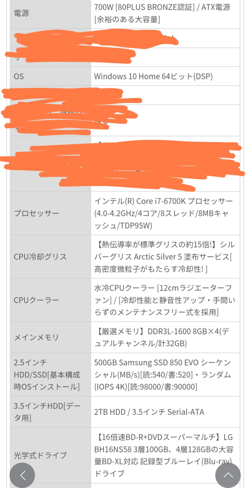 初心者です。グラボの交換をしたいです。パソコンの組み立てなど一切... - Yahoo!知恵袋