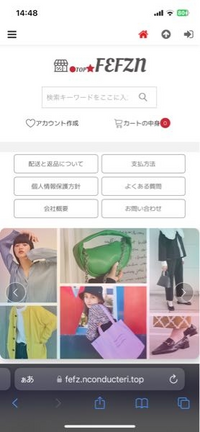 こちらのサイトで商品を購入しました。ですが、購入完了メールや支払い