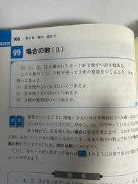 「順列と組合せ(3)」　S30号 順列と組合せ(3)」 S30号
