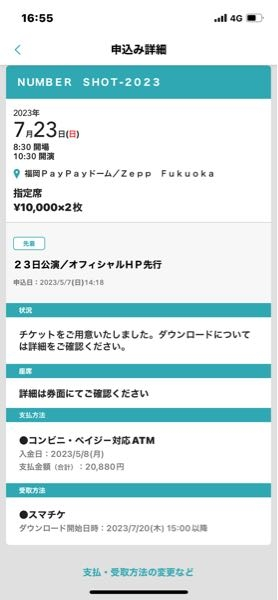 まるさん　専用！　６月１日までの取り置き！ メルカリで商品を購入する時、取り置きは何日までいいのでしょうか