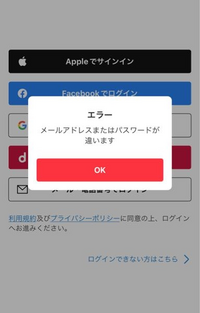 メルカリのアカウント復活について昨日メルカリでアカウントを消した  