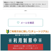 こちらは詐欺ですか？宜しくお願いします。コインプレゼントしてくだ