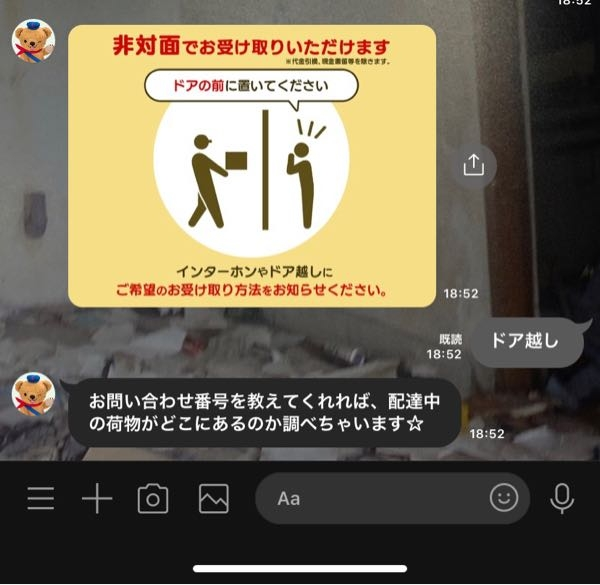 メルカリにて - 今までスピード発送のバッジを頂いていたのですが
