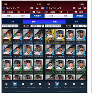 MLB RIVALSについてです。数え切れないほどリセマラをしているのですが、これで辞めない方がいいでしょうか？ 