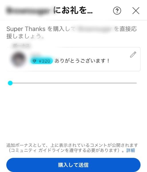sayu　おまとめ　ありがとうございます que-12282862542?w=999&h=999&up=0
