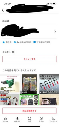 24時間以内コメント返信 ランクル250のリセールはこれだ！ | TikTok