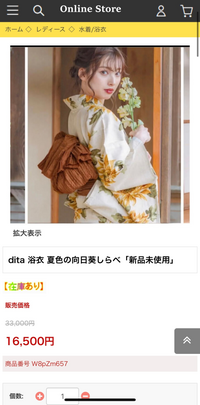 他のサイトで売り切れていたのでググってみたところ他のサイト