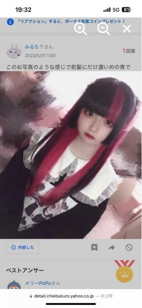 はれあめうぇぶしょっぷ』でcatcocoonのクラシカルドール長袖