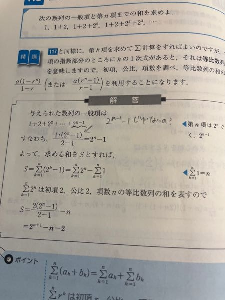 考え方・解き方 高校基礎数学精説（数学I） 考え方・解き方 高校基礎数学精説（数学I） 神参考書】数学苦手な人