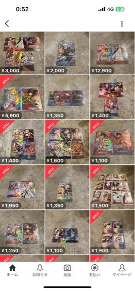 yです(*^^*)他の方は購入不可‼ 今年もよろしくお願いしませう！