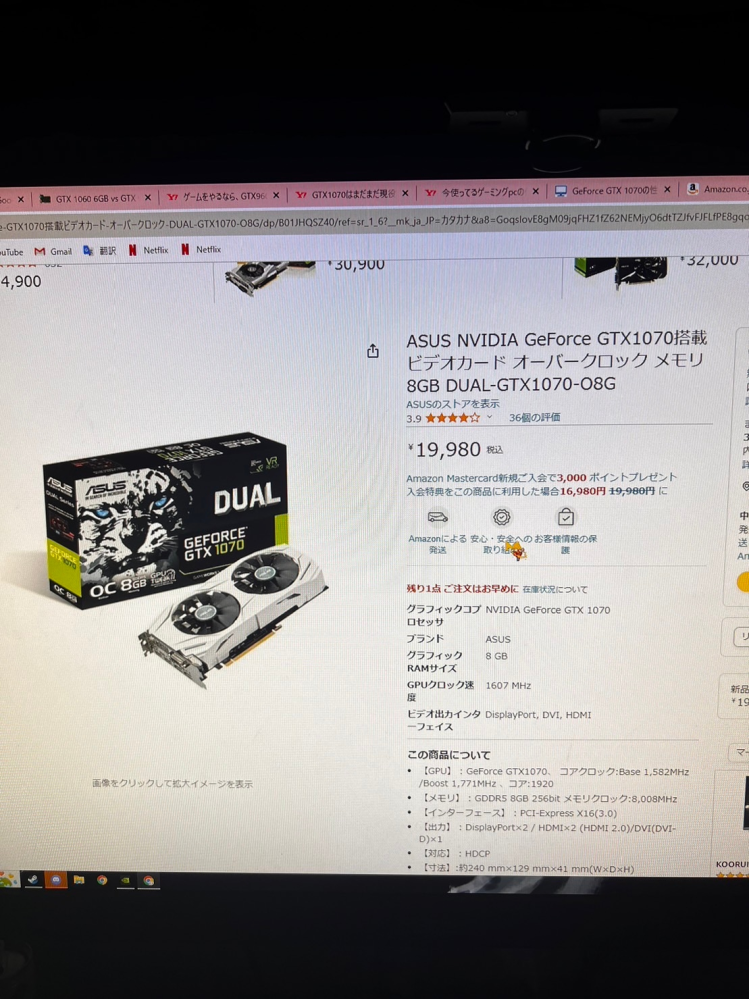 GTX970からGTX1070に変えようと思ってるんですが価値ありますかね 