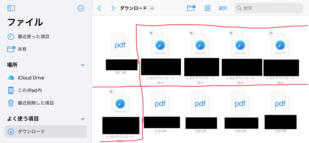 iPadのファイルにデータをダウンロードできません。 - Safariから... - Yahoo!知恵袋