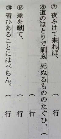 次の傍線部の動詞の活用の種類、終止形、活用形を教えてください(.... - Yahoo!知恵袋