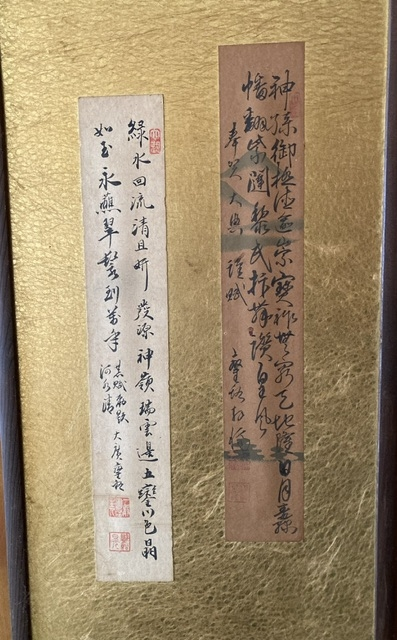 家にある掛け軸について質問ですこれはなんと書かれているのでしょう