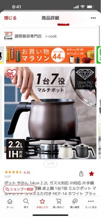 メルカリで、「本日削除します」や「9月中に購入者いなければ