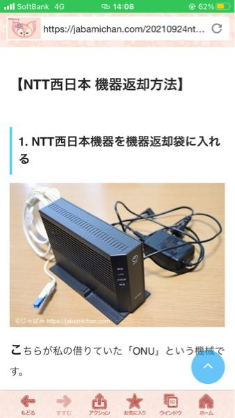 Wi-Fiルーター優待価格｜OCN インターネット｜OCN