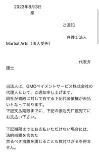 至急、お願いいたします。 - 今年の2月にcolleize(コレイズ)に
