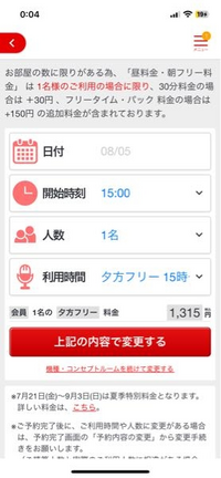 【のっち】〜1月後半分お取り置き〜 楽天市場】日動電工 SW1141GHW 露出用スイッチボックス 1個用 浅