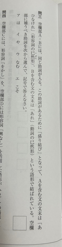 全くわからないので答えを教えてください 