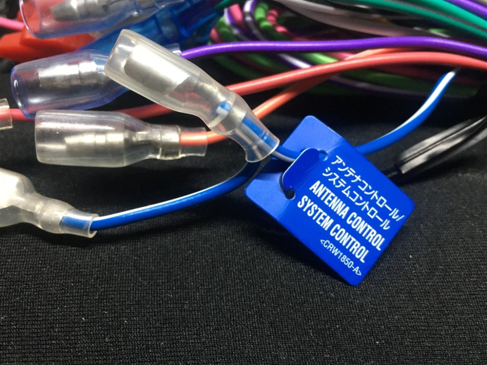 NA 純正オートアンテナ　実働 カーオーディオのアンテナコントロール配線について教えてください