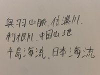 私は凄く字が汚いです。ゆっくり丁寧に綺麗に書いてもすごく汚いです