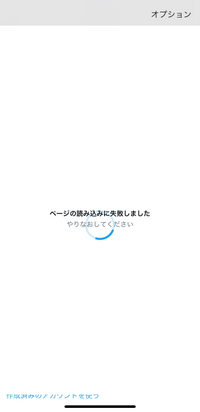 TwitterXアカウント名(ID？)を変えたら画像のようになり - Yahoo!知恵袋