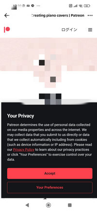 パトレオンというサイトにアクセスしてしまったのですがこのような表記？が出てしまって個人データなどを抜き取られるなど乗っ取られるのか不安で困ってます。 自分で翻訳したら「パトレオンは、当社のメディアプロパティおよびインターネット上で収集される個人データの使用を決定します。当社は、ＦＲcookie を含めて自動的に収集する場合があります」と出ました。これはどのようなことなどでしょうか？これも含め...